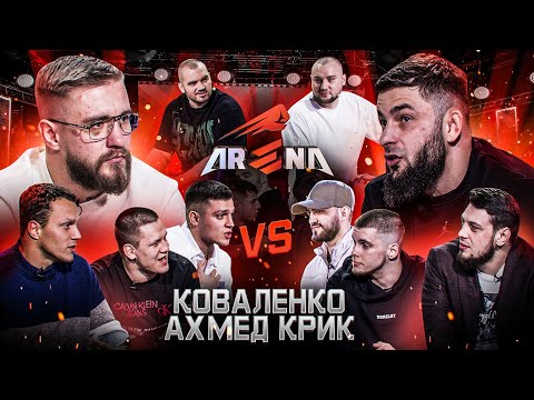 Крик vs Коваленко. Тарасовы против Берзлой. Драка в студии. Солонин. Сушист. Фара vs Ассасин. Arena.