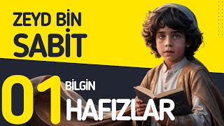 Zeyd bin sabit | Bilgin hafızlar 1. Bölüm