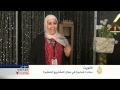 اقتصاد الصباح 24/2/2014