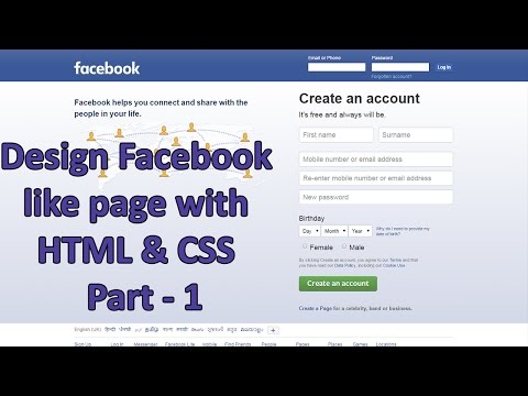 Design Facebook like page using html and css - tutorial (Part 1)