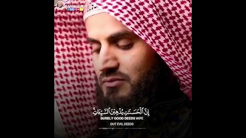 حالات واتس أب دينية:ماتيسر من سورة هود