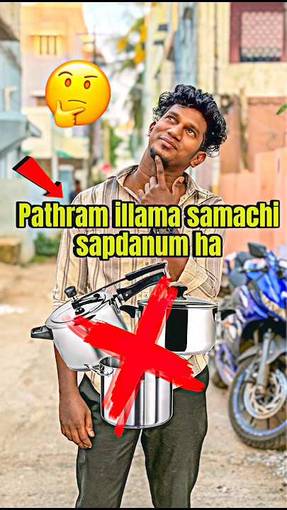 Bro pathram illama samachi sapdunga bro🤔🤯😇