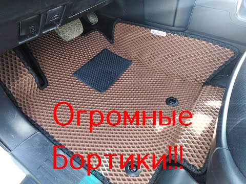 Защита сиденья под детское место eva коврики