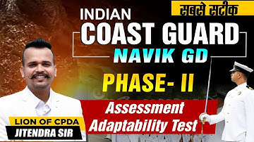 Indian Coast guard GD Phase 2 में क्या क्या आएगा😲 Assessment Test Adaptability Test I Free Classes