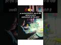 aspirants life #ytshorts #motivation #studymotivaton #shortvideo #successmotivation #explore #viral