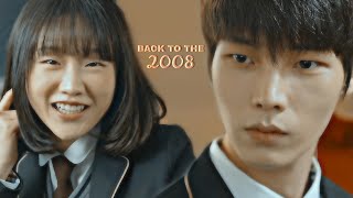 Kang Jihan ✘ Lee Yujin ► Back To The 2008 [+1x10]