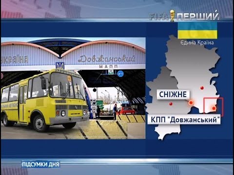 Підсумки дня 12 червня 2014