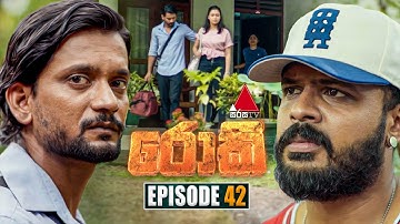 Rocky (රොකී) | Episode 42 | 08th October 2024 | Sirasa TV