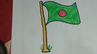 Drawing of National Flag of Bangladesh #national_Flag #writting #bangladesh #shorts #video #viral