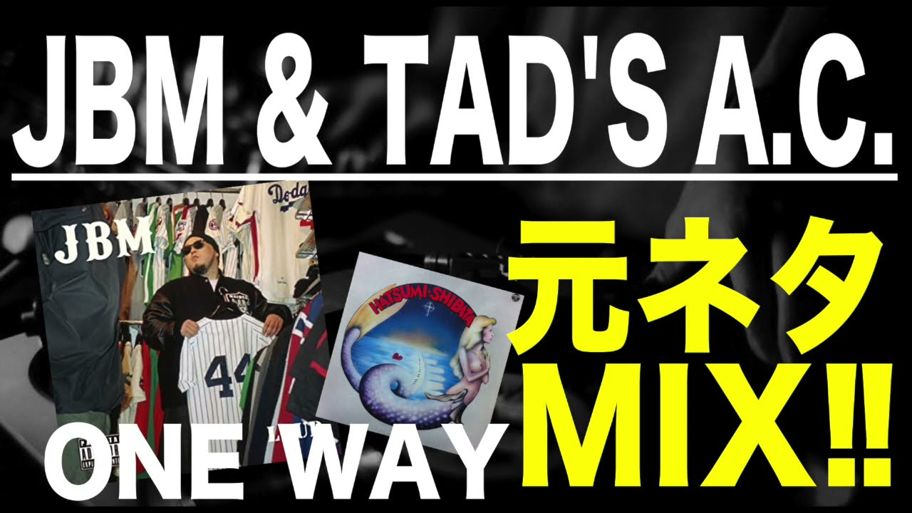 D.O, JBM, VIKN & SIMON - 日本語ラップ is dead ? feat. DEN D.O, JBM, VIKN & SIMON - 日本語ラップ is dead ? feat. DEN