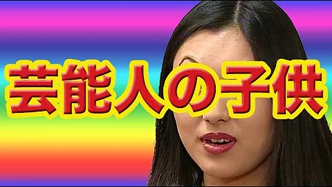 تحميل 桑田佳祐 子供