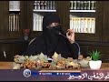 Rah e hidayat  dr zeba waqar   ep01  paigham tv official