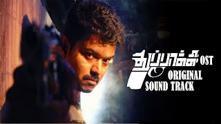 Thuppakki -  Full OST BGM Jukebox| Thuppakki OST | Thalapathy Vijay |Kajal Aggrawal | Harris Jayaraj