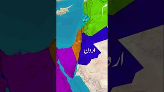 Imagine A World Without Israel What Happens Next?