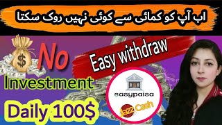 How To Make Money From Youtube Without Making Videos | Online Earning In Pakistan
