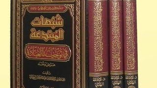 Best Book On Tawheed Al Ibada - Ustadh Abdurrahman Hassan