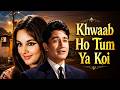 Khawaab Ho Tum Ya Koi Haqiqat 🎧 | आँखें बंद करो और महसूस करो इस Magic को!  | Kishore Kumar |  Song