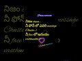 నిజం...#please like and share subscribe my channel and comment #ytshorts #ytfacts #ytstatus #