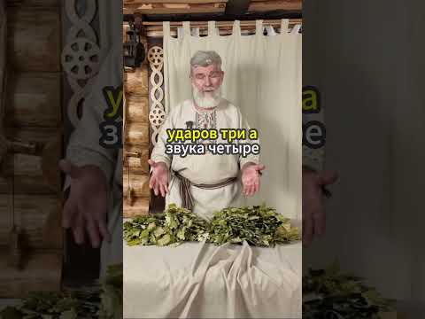 В 2025 году объём продаж в банной индустрии поднялся на 60%! А на сколько ты поднял цену на парение?