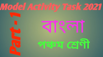 model activity task class 5 bengali part 1, model activity task class 5 , pragati Academy , part - 1