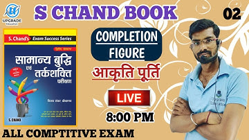 S Chand Reasoning Book Solution | Completion Figure Non Verbal Reasoning | By Prashant Sir | Lec 02