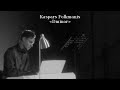 Kaspars folkmanis  dminor