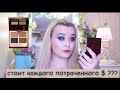 💎CHARLOTTE TILBURY DAZZLING DIAMONDS 💎 тени шарлот тилбери