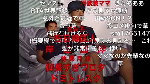 野獣先輩 フリー素材