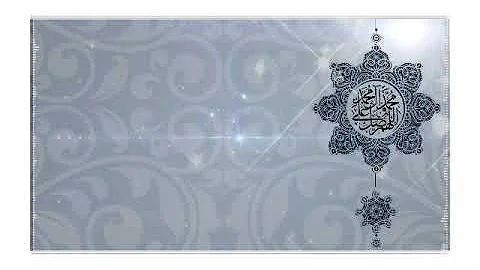 مصير بالفشل بدعة خلفيات اسلامية بوربوينت متحركة Guillotinpoilvet Com