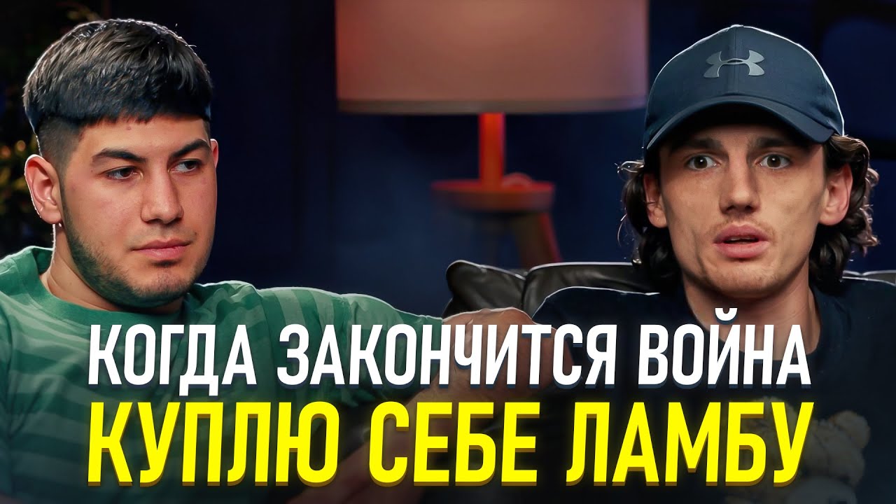 #4 Подкаст с Зеленовым. $80.000 за сделку, женитьба в 29, падения, взлеты, философия жизни и успеха.