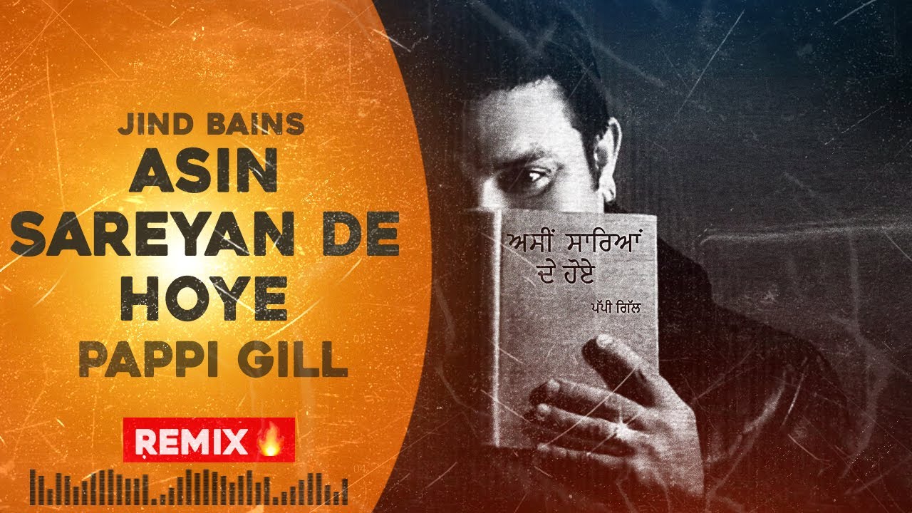 Asin Sareyan De Hoye (Jind Bains Remix) Pappi Gill | Latest Punjabi ...
