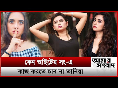 ভিডিও: কেন উইটেনুম পরিত্যক্ত হয়েছিল?