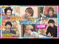 【ちょい見せ】泣き落とし王決定戦オープニング完全版