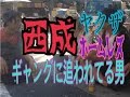 西成あいりん地区の治安の悪さ実態インタビュー‼︎