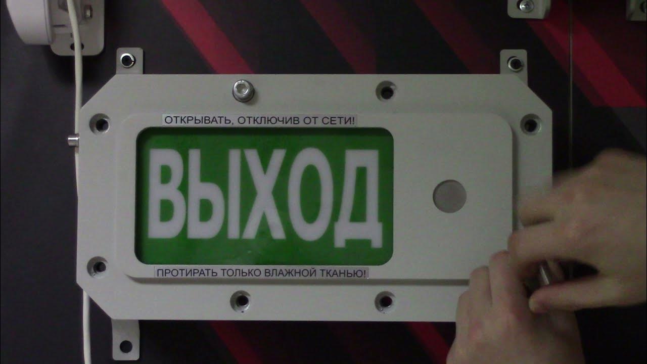 Прометей тсв. Тсв-exd-а-прометей 12-36в &quot;автоматика отключена. тсв-exd-а-прометей 12-36в порошок-не входи. тсв-exd-а-прометей 12-36в &quot;порошок уходи &quot;. тсв-exd-а-прометей 12-36в пена уходи.