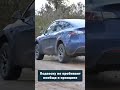 Tesla Model Y - ВНЕДОРОЖНИК? Тест ЦАРЯ среди кроссоверов по бездорожью!