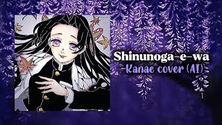 Shinunoga-E-Wa Kanae Cover Ai