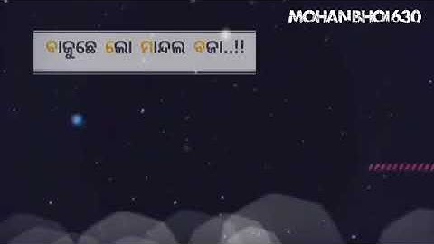 ❤️🌺🌼KARTIK PURNIMA 🥀🌹🌷SAMBALPURI STATUS Video SONG❤️....