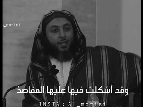 انما أقرع باب ربي لشيخ سعيد الكملي