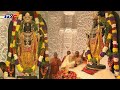 First visuals of the Ayodhya's Ram Lalla idol at the Shri Ram Janmaboomi 
