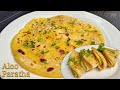 Recette aloo paratha facile en kreol   rostone  spcial ramadan 2023 