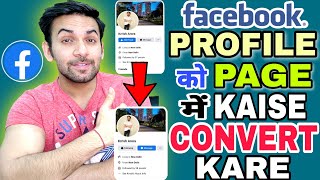 How To Convert Facebook Account To Page | Facebook Profile Ko Page Me Kaise Convert Kare | FB