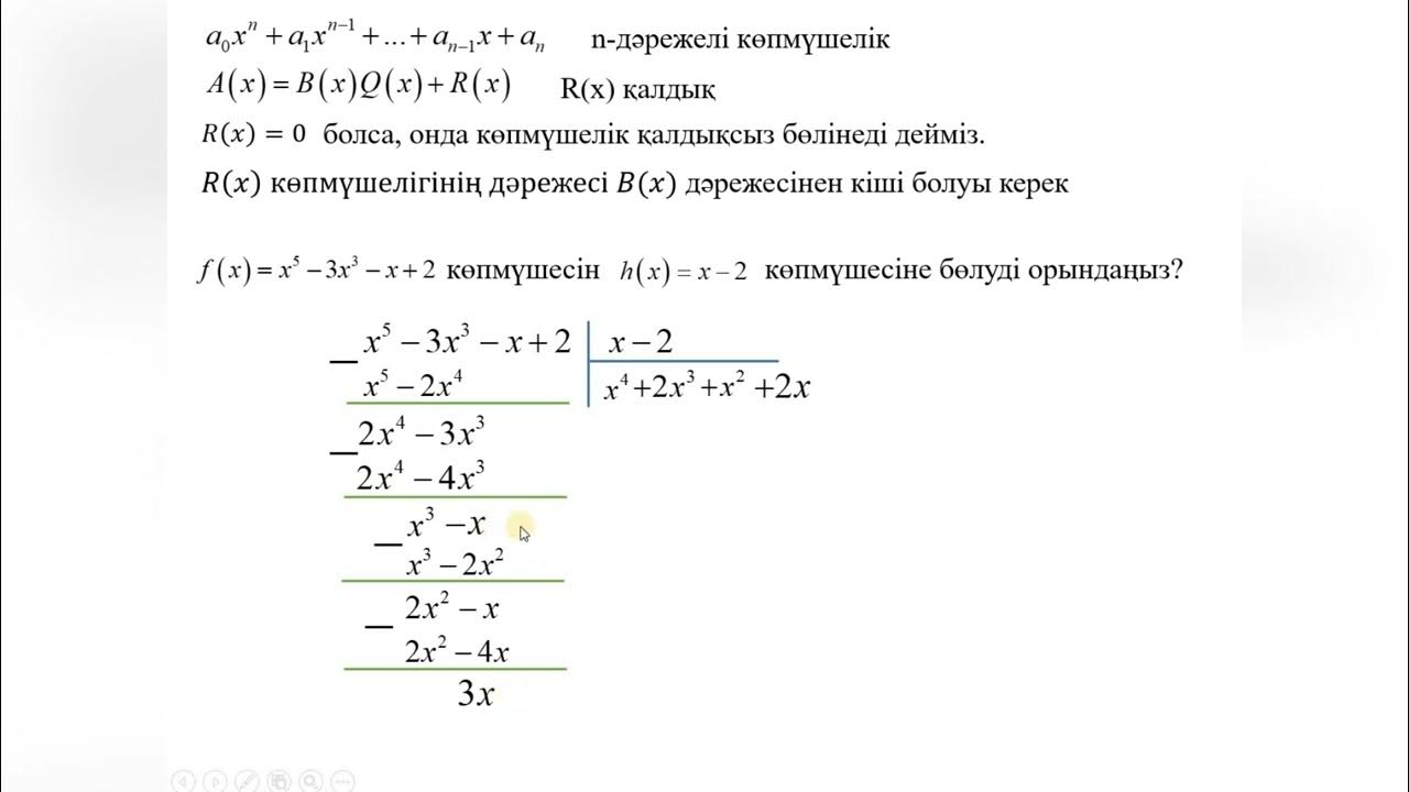 Модель суретке түсіп жатыр