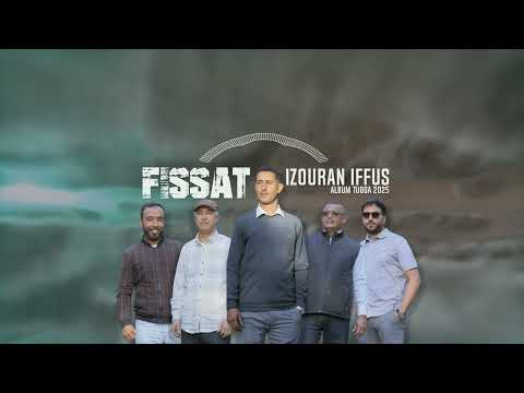 مجموعة إزوران Izourane Fissat