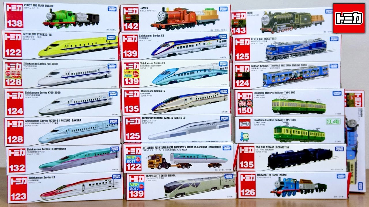 モノレール? 新幹線 電車 トーマスなど 大量(買603)(5月2日) モノレール? 新幹線 電車 トーマスなど 大量(買603)(5月2日