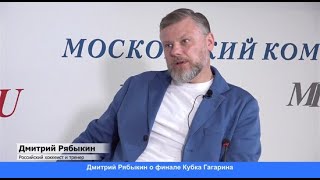 Дмитрий Рябыкин высказался об игре &quot;Трактора&quot; и &quot;Автомобилиста&quot; в Кубке Гагарина