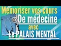 Mmoriser vos cours de mdecine avec la mthode du palais