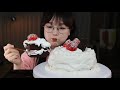 못생긴 딸기초코케이크 먹방🍰 STRAWBERRY CHOCOLATE CAKE MUKBANG | EATING SOUNDS