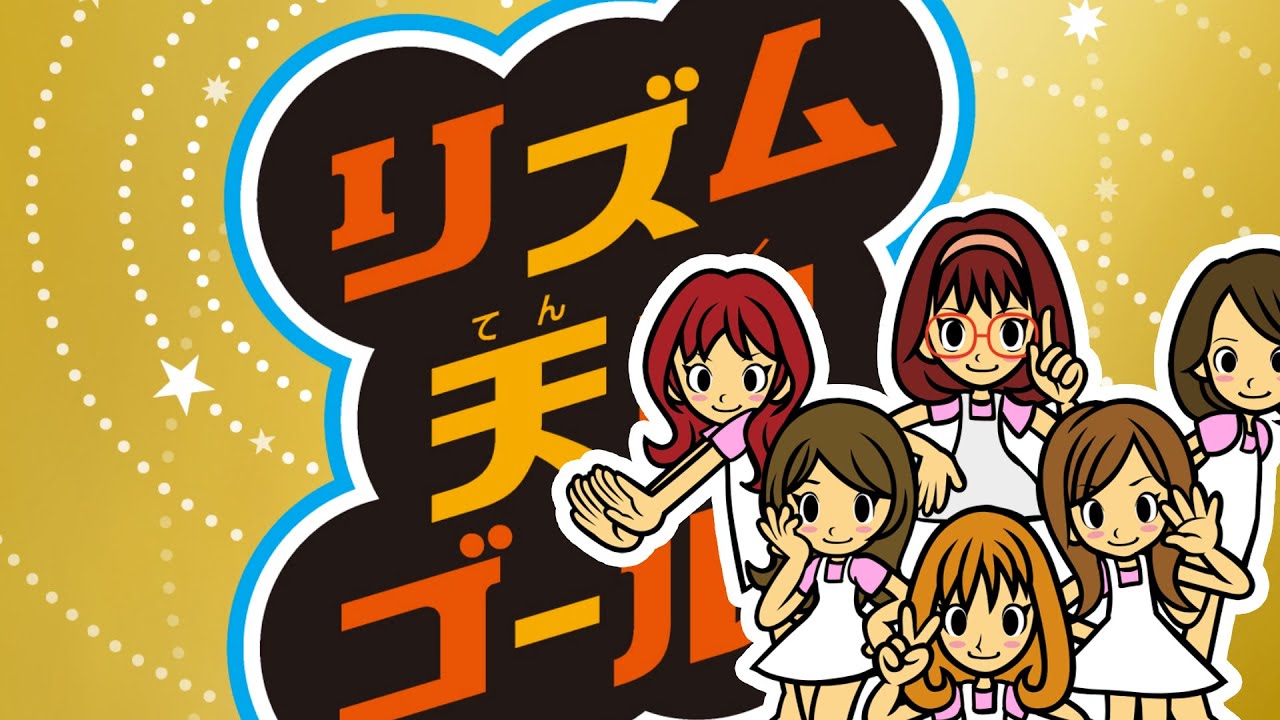 The Dazzles 2 (恋のRung Rung パラダイス) - Rhythm Tengoku Gold