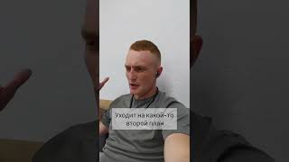 Анализ жизни. Изменение мышления. Бог освобождает #зависимость #мефедрон #соль #алкоголь #Бог